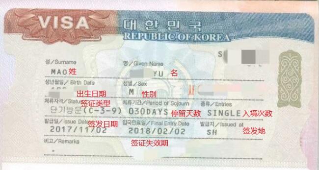 韩国签证f4是什么签证？