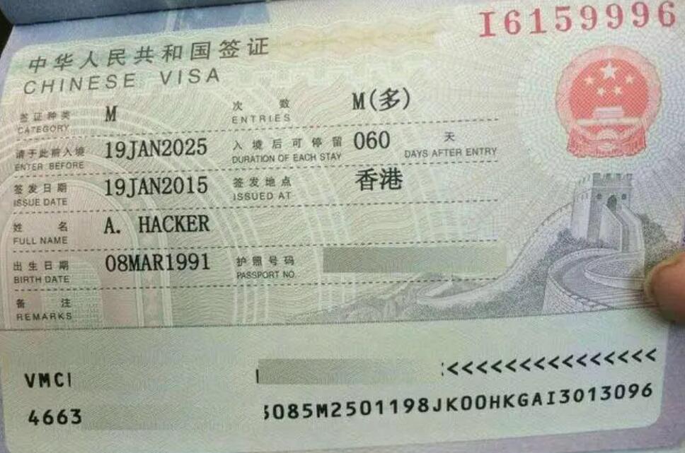 什么时间到香港才不要通行证？