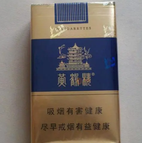 国内公认最好抽的香烟 中国十大名烟
