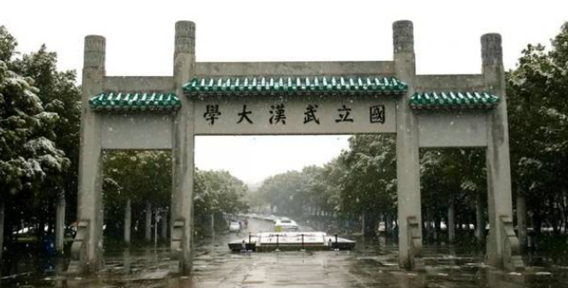中国十大名校排行榜十大名牌大学 国内十大高校盘点