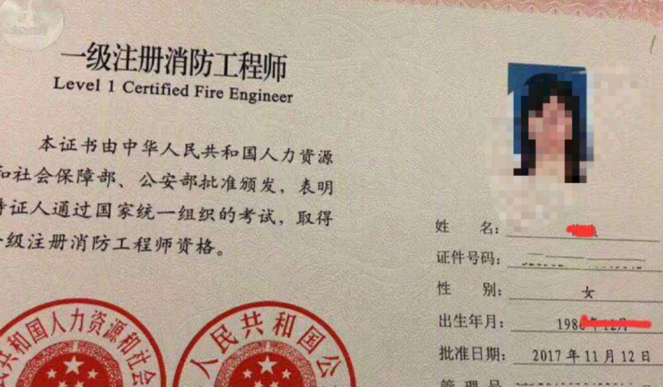中国十大含金量证书，含金量最高的十大证书