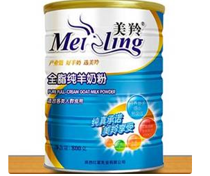 中国十大羊奶粉排名，羊奶粉十大品牌排名