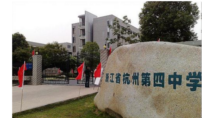 杭州高中学校排名，杭州市十大高中排行榜