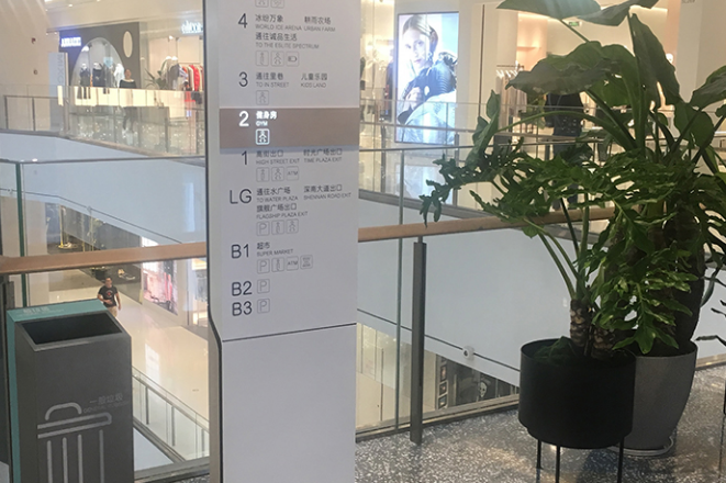 深圳最大购物中心排名，十大深圳购物中心排行