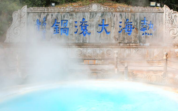 温泉度假正当时——中国十大温泉旅游度假区