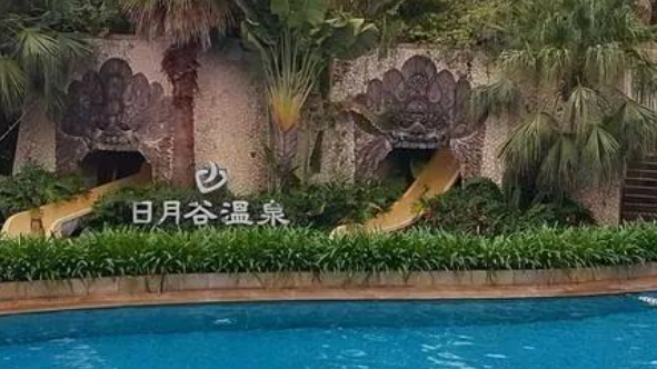 温泉度假正当时——中国十大温泉旅游度假区