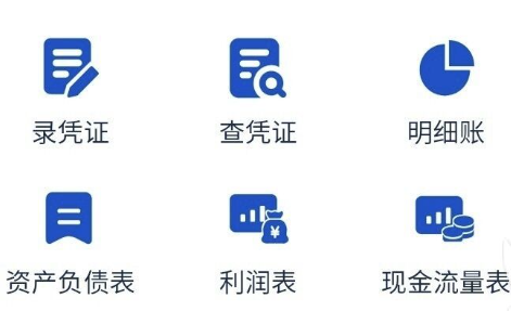 中国十大财务软件2022 中国十大财务软件推荐大全
