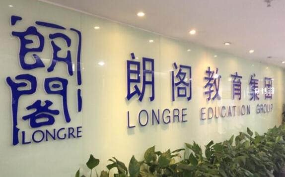 上海雅思培训机构哪些比较好，上海十大雅思培训机构