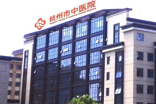 杭州医院哪家最好，杭州十大医院排行榜