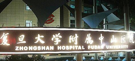国内最好的医院有哪些，中国十大公立医院排行