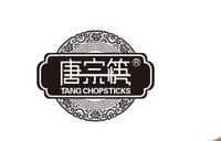 中国十大筷子品牌，筷子品牌top10