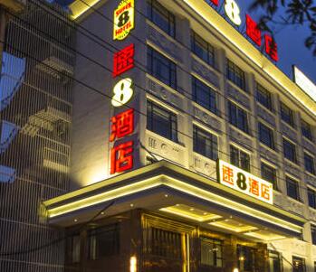 连锁酒店有哪些，中国十大连锁酒店排行榜