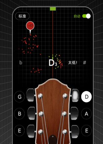 吉他调音软件哪个好用，十大吉他调音app推荐