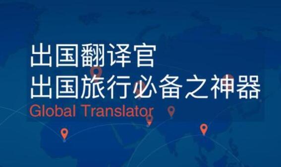 十大中文粤语转换器，十大中文粤语转换器软件