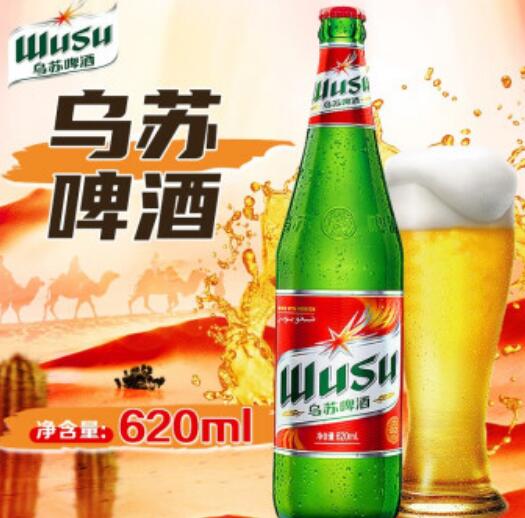 中国啤酒品牌排名 中国啤酒品牌排名前十 中国最受欢迎十大啤酒品牌