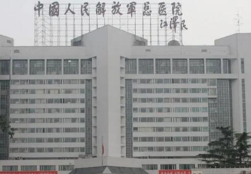 十大医院排行榜，中国十大医院