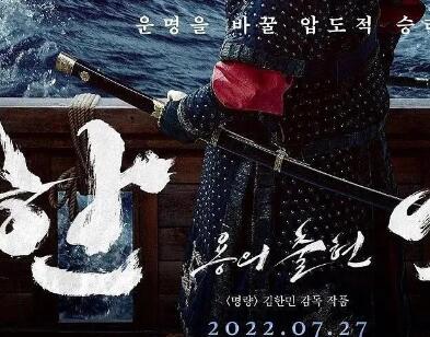 2022年十大韩国最新电影，好看的韩国电影有哪些？