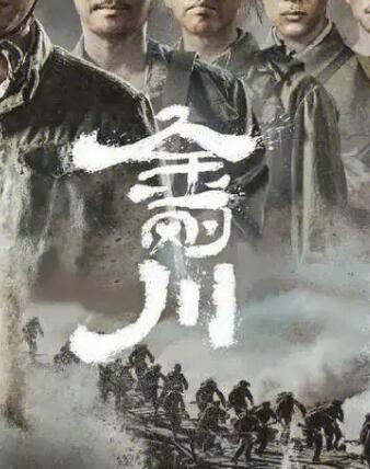 吴京十大经典电影排行榜，吴京电影推荐前十名
