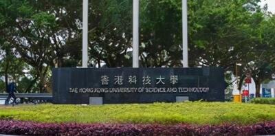 香港十大名校排行榜，香港最好的十所学校