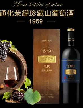 中国十大葡萄酒品牌排行，中国著名葡萄酒品牌推荐
