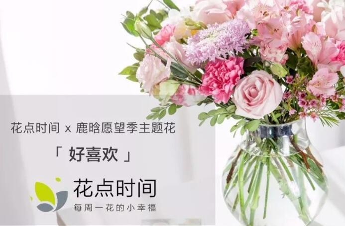 中国十大花店 全国有名的花店 全国十大花店排行榜