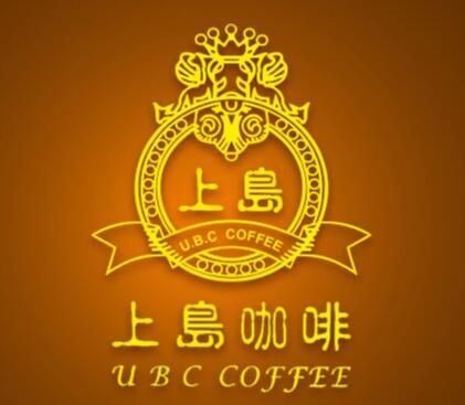 中国十大咖啡品牌，十大咖啡品牌排行