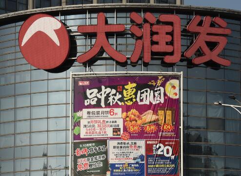 中国十大超市排名 中国十大连锁超市排名(国内最受欢迎的十大超市)