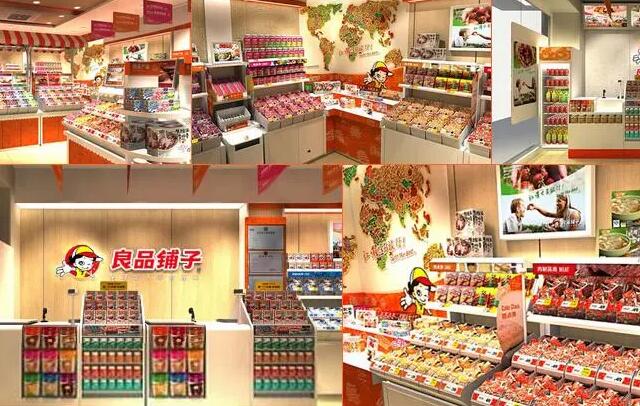 十大零食店超市 2023零食店十大品牌排行 零食店品牌排行榜