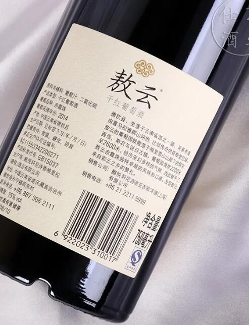 中国红酒十大品牌 国产红酒排行榜前十名