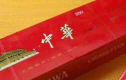 十大名烟 中国十大名烟 中国十大名烟品牌
