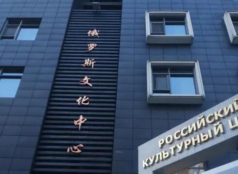 俄语口语培训十大机构排名 中国俄语口语培训机构推荐