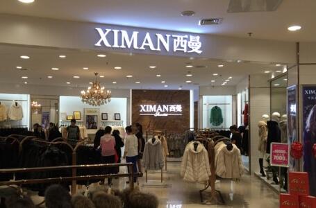 皮衣品牌十大排行榜 中国皮衣品牌推荐前十 皮衣品牌有哪些牌子
