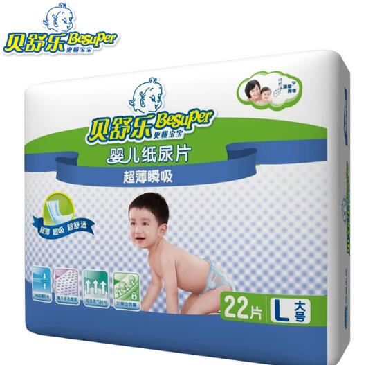 中国十大纸尿裤品牌 纸尿裤品牌排行榜10强 纸尿裤品牌有哪些