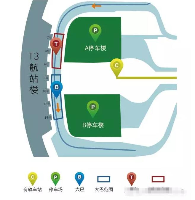 沈阳机场大巴时刻表查询2023 沈阳机场大巴时刻表2023最新时间一览表