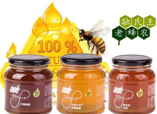 国产蜂蜜品牌前十名 中国最好的蜂蜜品牌
