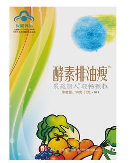 中国十大酵素品牌 酵素品牌排行榜前十名
