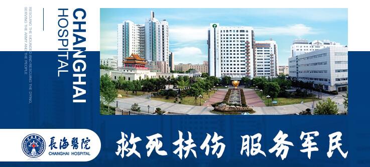 上海排名第一的男科医院 全国十大男科医院排名对比