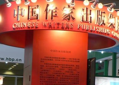 出版社排名 中国十大出版社排名对比