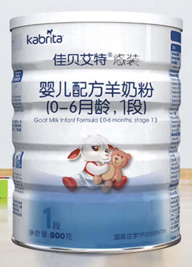 中国最好的羊奶粉排名 中国羊奶粉十大名牌排行榜2023最新排名前十对比