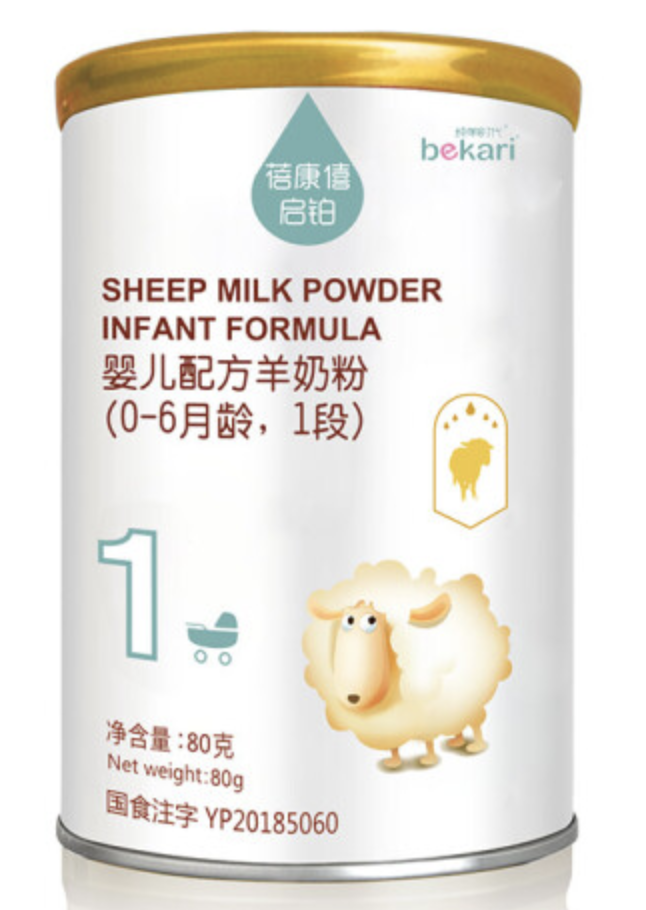 中国最好的羊奶粉排名 中国羊奶粉十大名牌排行榜2023最新排名前十对比