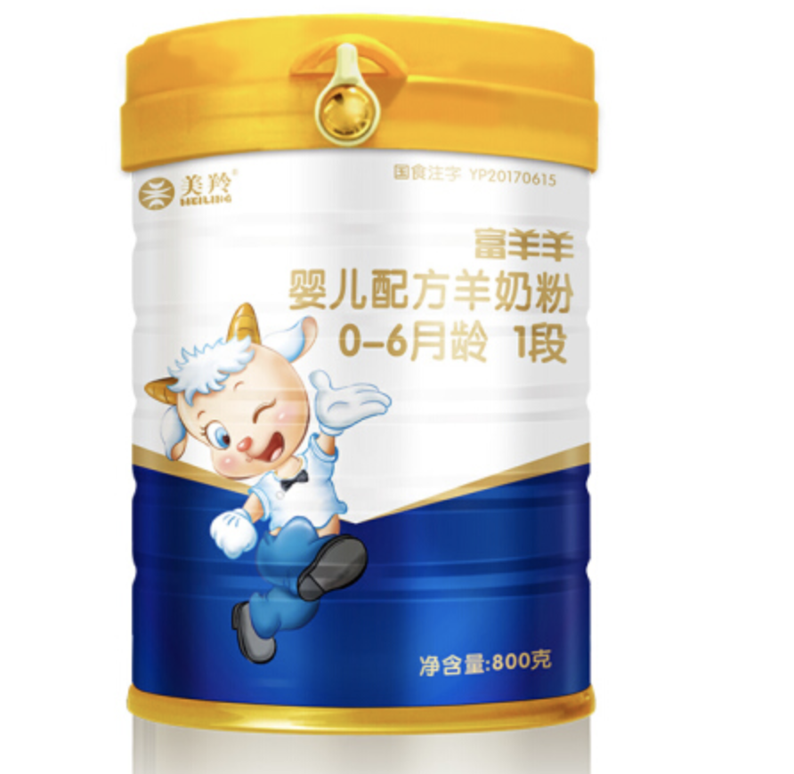 蓓康僖羊奶粉排几名 中国羊奶粉排行榜10强2023年十大羊奶粉排名