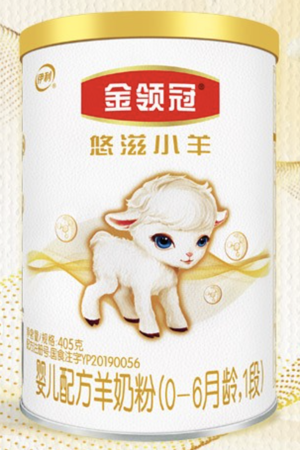 蓓康僖羊奶粉排几名 中国羊奶粉排行榜10强2023年十大羊奶粉排名