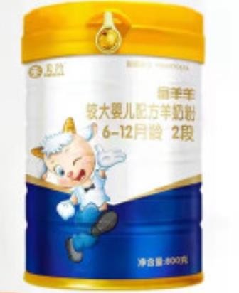 全国羊奶粉排行榜前10名 中国羊奶粉十大名牌排行榜2023最新排名前十对比