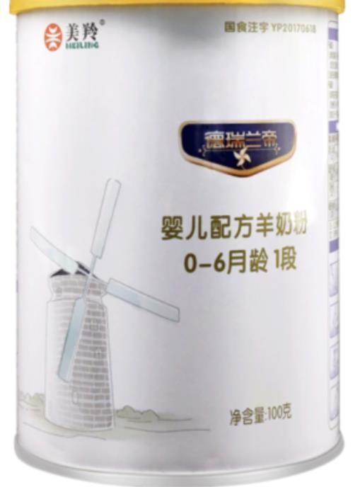 红星美羚羊奶粉排名全国第几 中国羊奶粉十大名牌排行榜 排名前十对比