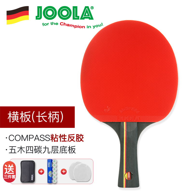 乒乓球拍十大排名 中国十大乒乓球拍品牌排行榜对比