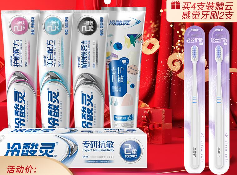 国产牙膏品牌排行榜十大排名 中国牙膏十大品牌排行榜2022最新排名前十对比
