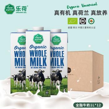 牛奶前十名排行榜 中国牛奶十大品牌排行榜 排名前十对比