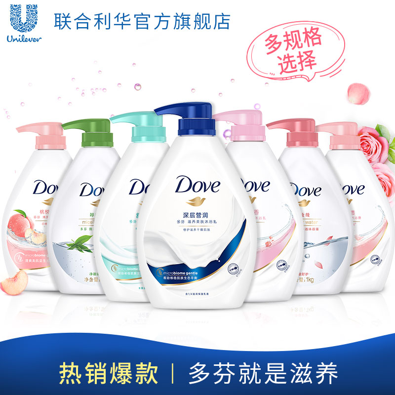 中国最好用的洗发水排行榜前十名 中国洗发水品牌排行榜 排名前十名对比