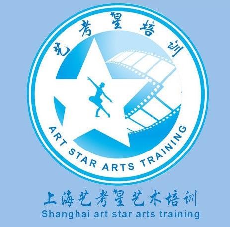 上海艺考集训培训机构 上海艺考培训机构排行