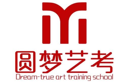 广州艺考集训培训机构 广州艺考机构有哪些